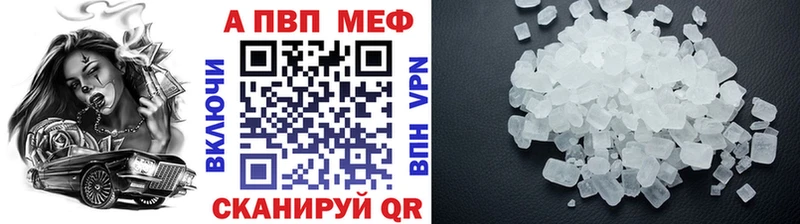 A PVP крисы CK  купить  цена  Галич 