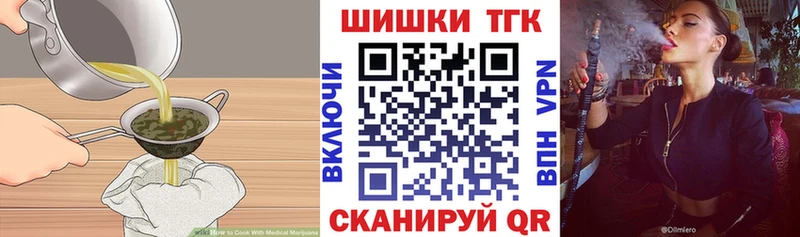 Cannafood марихуана Галич