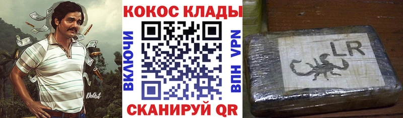 Кокаин Колумбийский  площадка наркотические препараты  Галич 