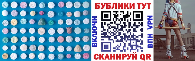 ЭКСТАЗИ 99%  Галич 