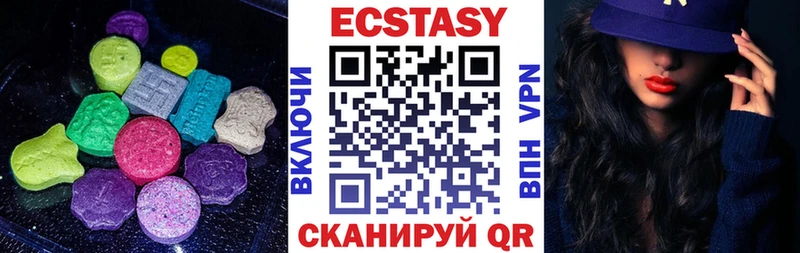 ЭКСТАЗИ Дубай Галич