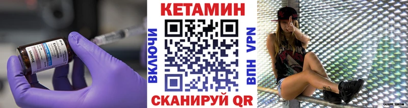 ОМГ ОМГ зеркало  Галич  КЕТАМИН VHQ 