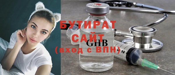 прущая мука Верхнеуральск