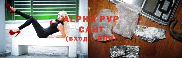 мяу мяу кристалл Бугульма