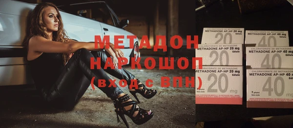гидра Волосово