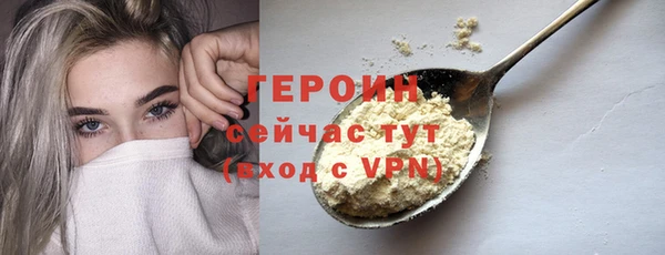 прущие грибы Володарск