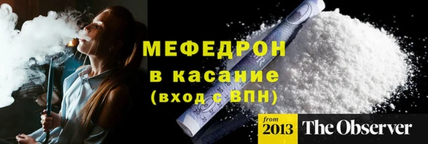 герыч Верхний Тагил