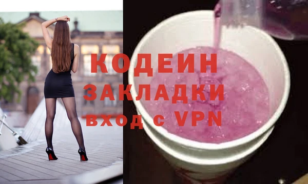 герыч Верхний Тагил