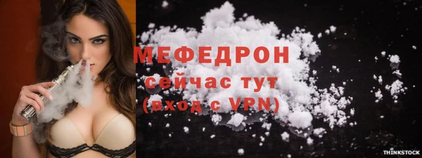 молекула духа Остров