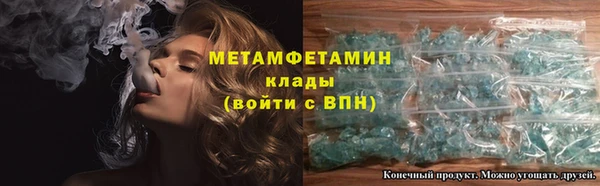 герыч Верхний Тагил