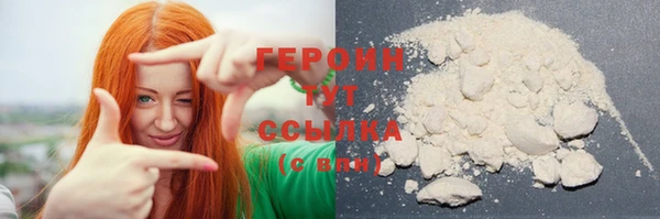 не бодяженный Бронницы