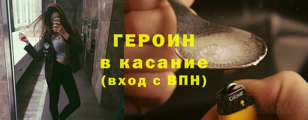 герыч Верхний Тагил