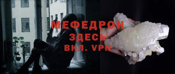 герыч Верхний Тагил