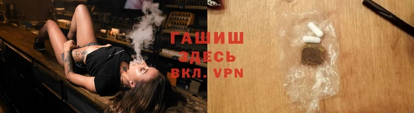гидра Волосово