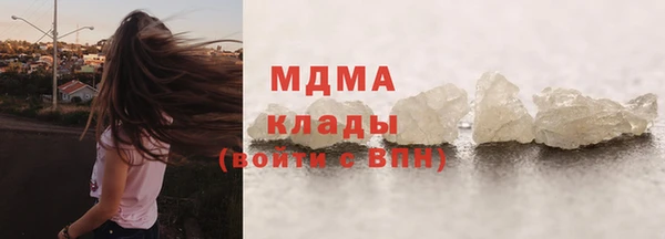 твердый Волоколамск