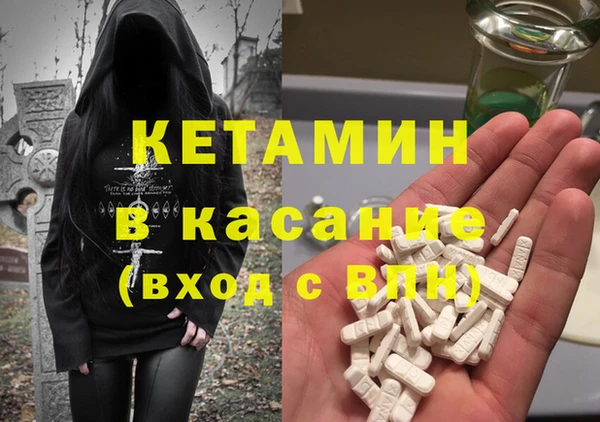 гидра Волосово