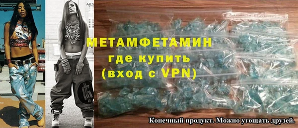 твердый Волоколамск