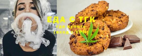 прущая мука Верхнеуральск