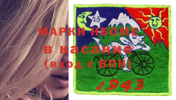 бутик Осташков
