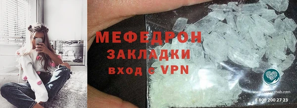 гидра Волосово