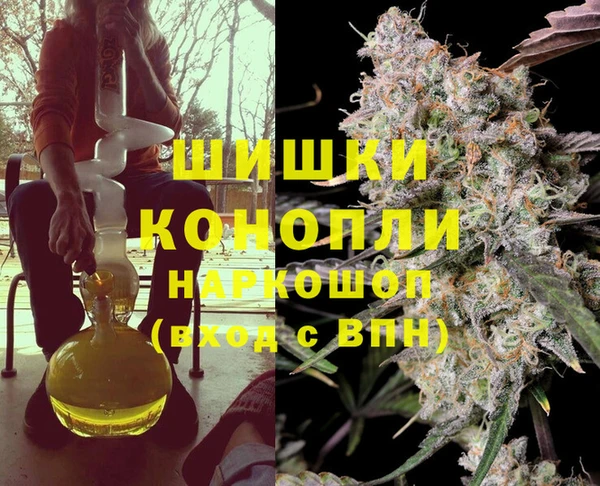 герыч Верхний Тагил