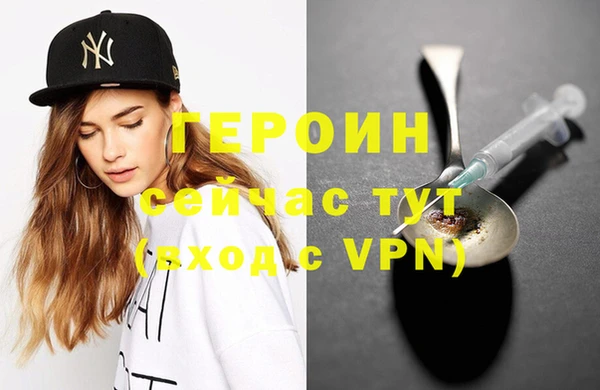 герыч Верхний Тагил