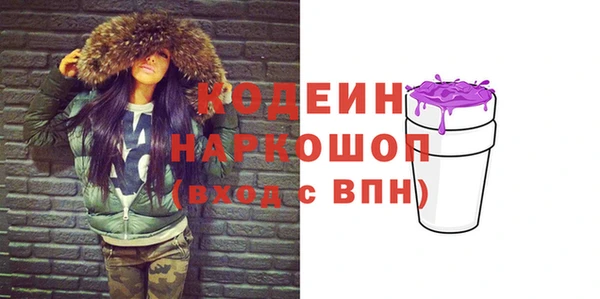 гидра Волосово