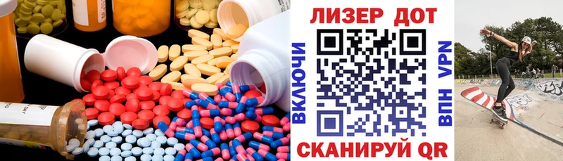 ЛСД экстази ecstasy  Галич 