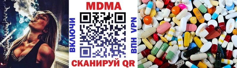 МДМА молли  где купить   Галич 