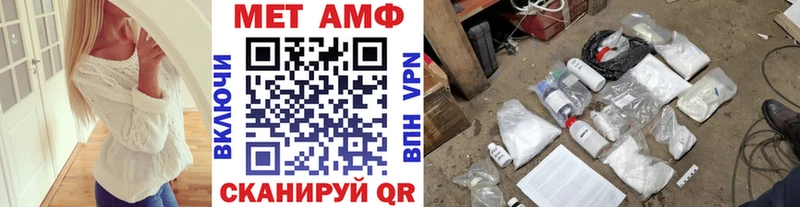 МЕТАМФЕТАМИН винт  Галич 