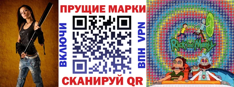 Марки N-bome 1,8мг  ОМГ ОМГ ссылка  Галич 